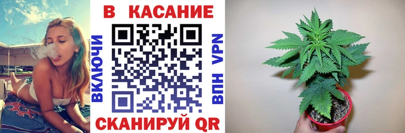 Как найти закладки Наро-Фоминск Конопля Alpha-PVP COCAIN Гашиш MDMA Меф мяу мяу