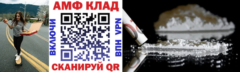 shop формула  Наро-Фоминск  Amphetamine 97% 