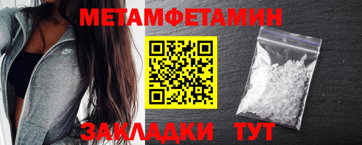 Наро-Фоминск  АМФ  Вход с VPN  АМФ Розовый  Amphetamine 