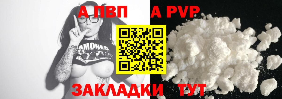 ГАШ Наро-Фоминск