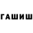 Amphetamine Розовый Kate Riviello
