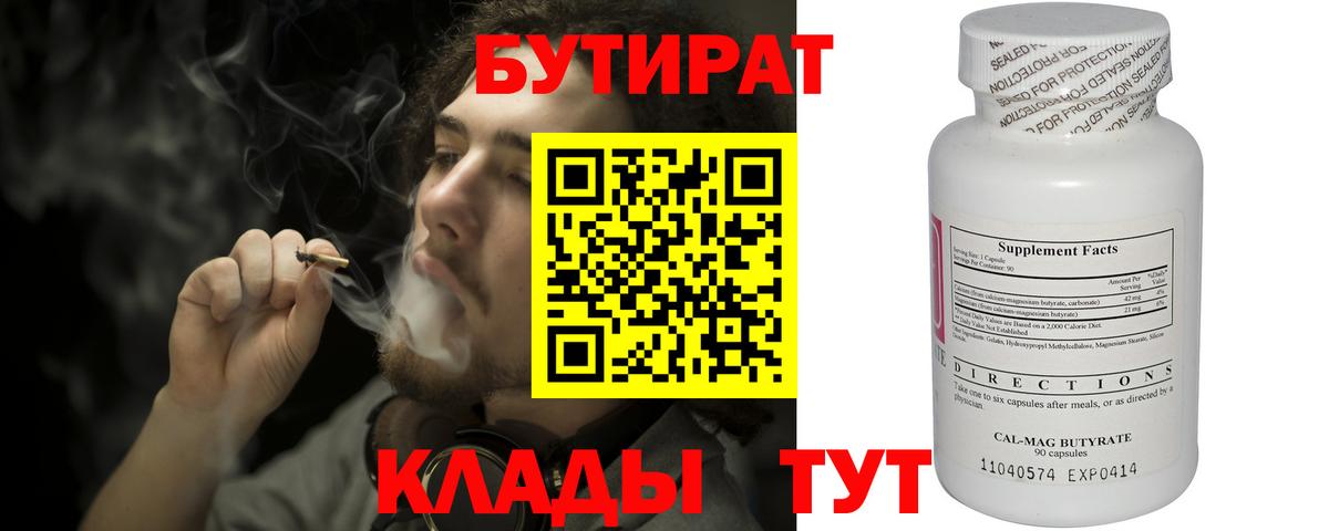 Метадон Наро-Фоминск