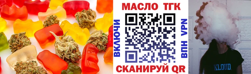 как найти закладки  площадка официальный сайт  Печенье с ТГК марихуана  Наро-Фоминск  OMG маркетплейс 