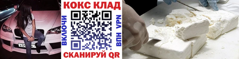 купить наркоту площадка телеграм Кокаин 98% Наро-Фоминск