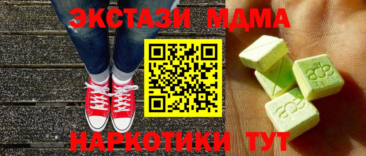 ЭКСТАЗИ louis Vuitton Наро-Фоминск