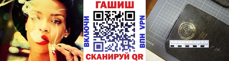 где купить наркоту  Наро-Фоминск  Гашиш AMNESIA HAZE 