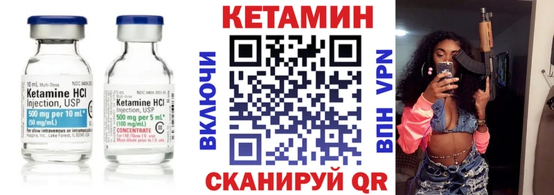 что такое наркотик  Наро-Фоминск  КЕТАМИН ketamine 