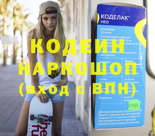 героин Гусиноозёрск
