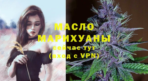 мдпв Усолье-Сибирское