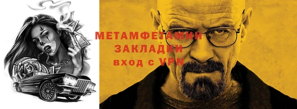героин Гусиноозёрск