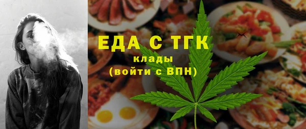 соль ск Гусь-Хрустальный