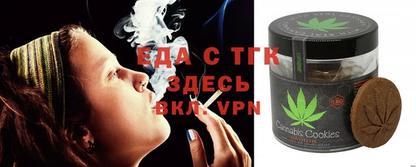 соль ск Гусь-Хрустальный