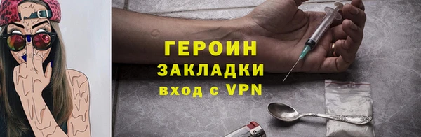героин Дмитров