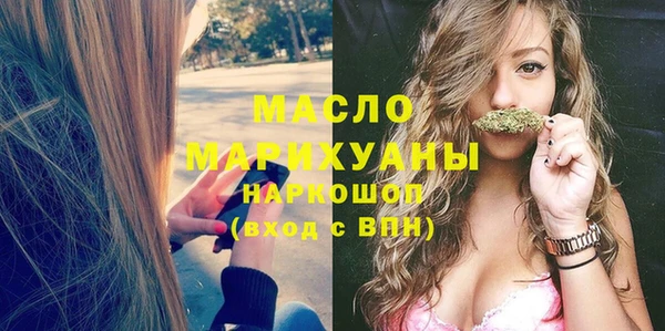 соль ск Гусь-Хрустальный