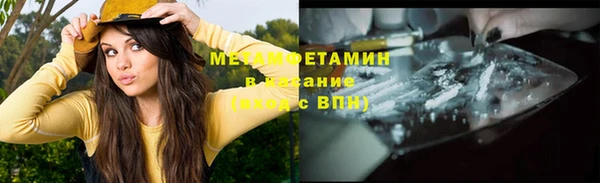 альфа пвп Дмитровск