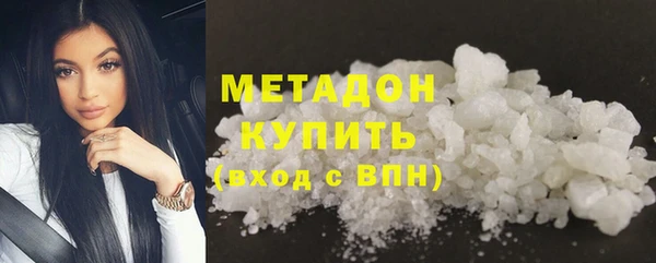 героин Гусиноозёрск