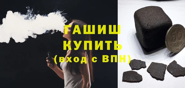 героин Гусиноозёрск