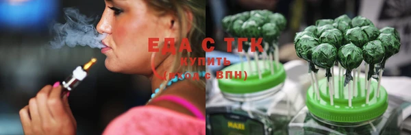 марихуана Усинск