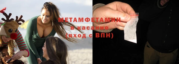 героин Гусиноозёрск