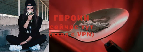 соль ск Гусь-Хрустальный