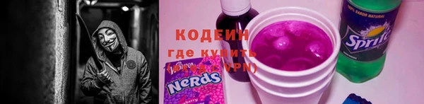 марки lsd Гусев