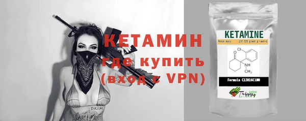 соль ск Гусь-Хрустальный