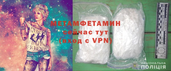 альфа пвп Дмитровск