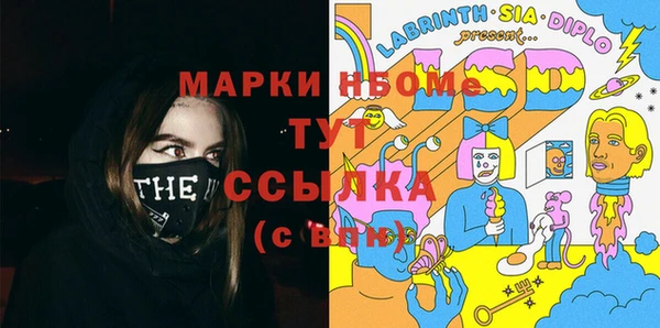 героин Дмитров
