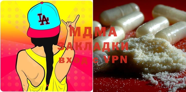 марки lsd Гусев