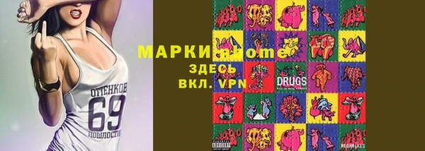 марки lsd Гусев