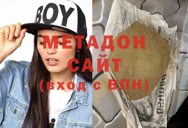 героин Гусиноозёрск