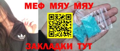 СК Балаково