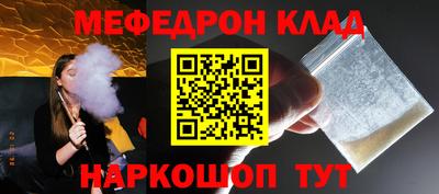 прущие грибы Конаково