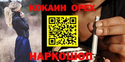прущая мука Комсомольск-на-Амуре