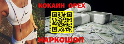 прущая мука Комсомольск-на-Амуре