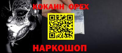 прущая мука Комсомольск-на-Амуре