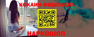 кокаин колумбия Балашиха