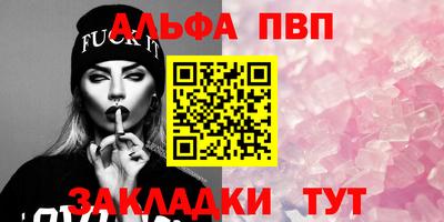 СК Балаково