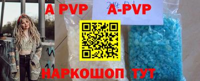 прущая мука Комсомольск-на-Амуре
