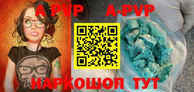 СК Балаково