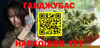 прущая мука Комсомольск-на-Амуре