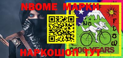 прущая мука Комсомольск-на-Амуре
