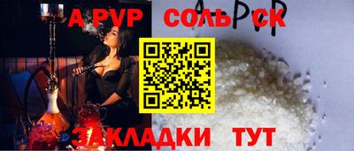 кокс Коммунар