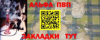 СК Балаково