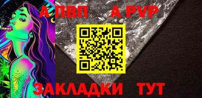 прущая мука Комсомольск-на-Амуре