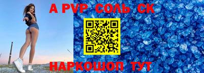кокс Коммунар