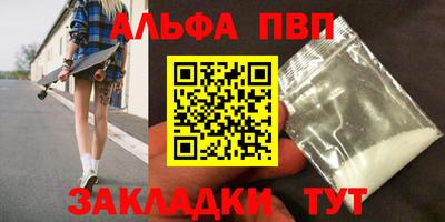 прущие грибы Конаково