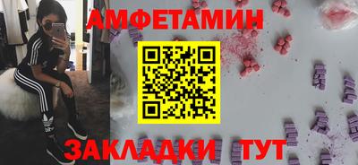 прущая мука Комсомольск-на-Амуре