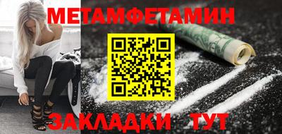 прущие грибы Конаково
