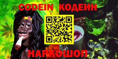 кокс Коммунар